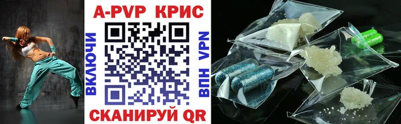 Купить закладку A-PVP АМФЕТАМИН ГАШ Конопля МЕФ Ейск
