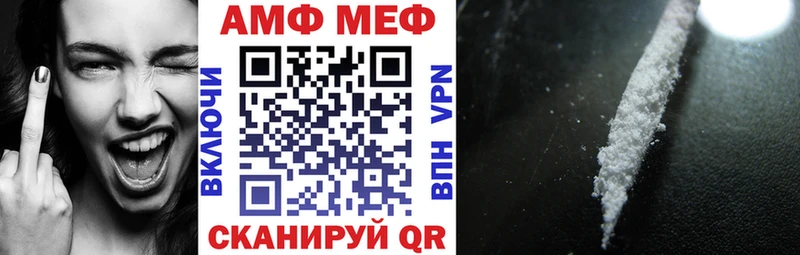 Amphetamine Розовый  Купить где  Ейск 