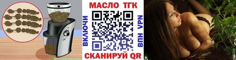 Canna-Cookies конопля  Купить закладки  Ейск 