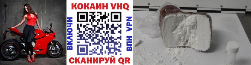 Купить закладки  Ейск  КОКАИН FishScale 
