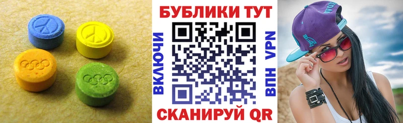 ЭКСТАЗИ Punisher  Купить  Ейск 