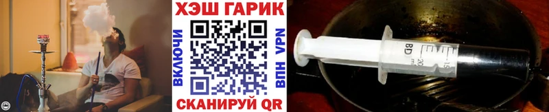 Купить где  Ейск  ГАШИШ ice o lator 