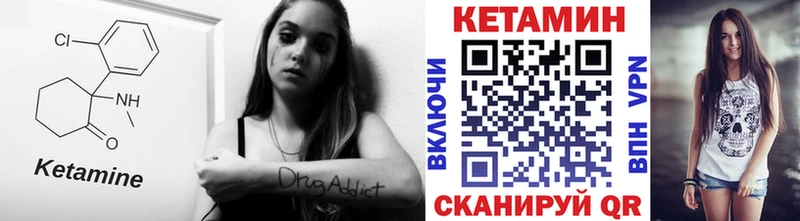 Купить закладки  Ейск  Кетамин ketamine 