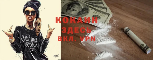 меф VHQ Коряжма