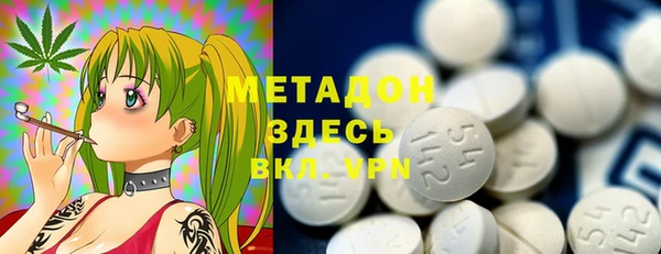 меф Костерёво