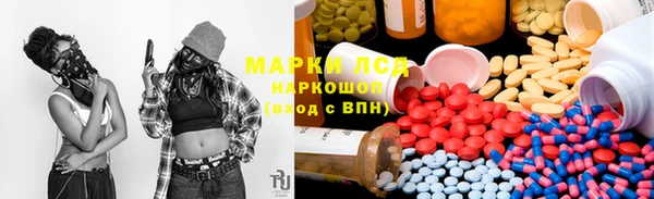 первитин Козловка