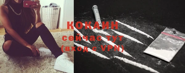 меф Костерёво