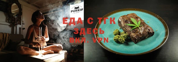 меф VHQ Коряжма