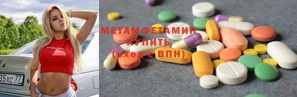 меф VHQ Корсаков