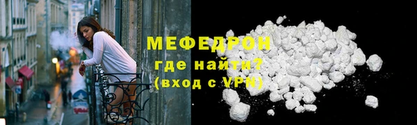 меф VHQ Коряжма
