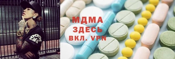 меф Костерёво