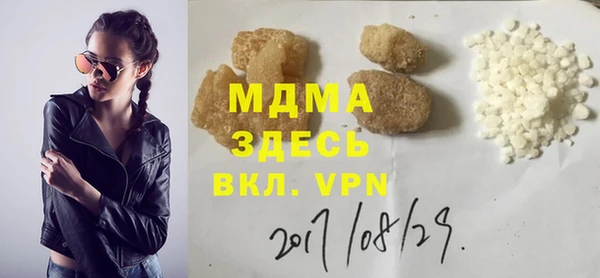 первитин Козловка