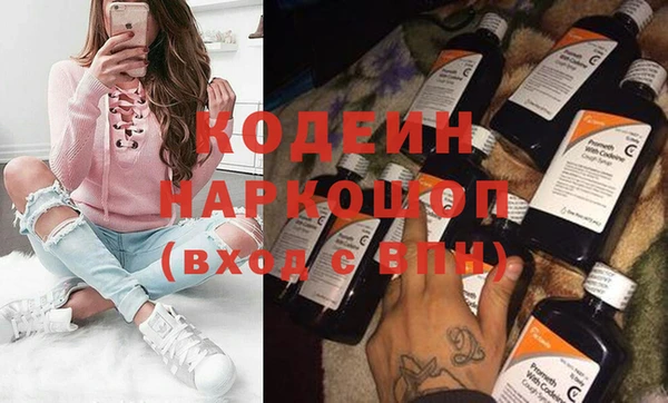 первитин Козловка
