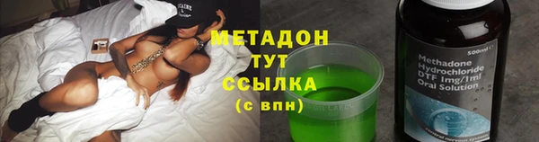 первитин Козловка