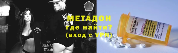 первитин Козловка
