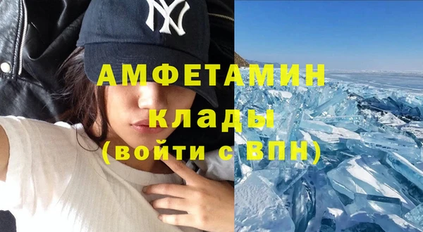 меф Костерёво
