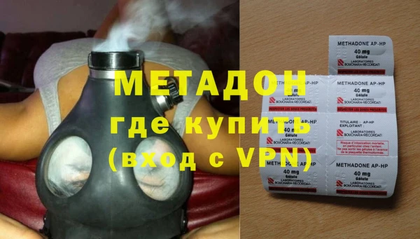 первитин Козловка