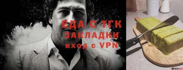 первитин Козловка