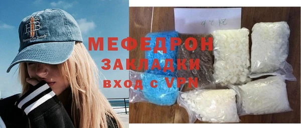 меф VHQ Корсаков