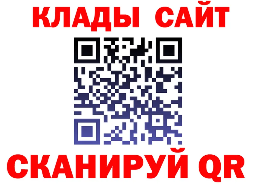 КЕТАМИН VHQ ТОР площадка MEGA Ейск