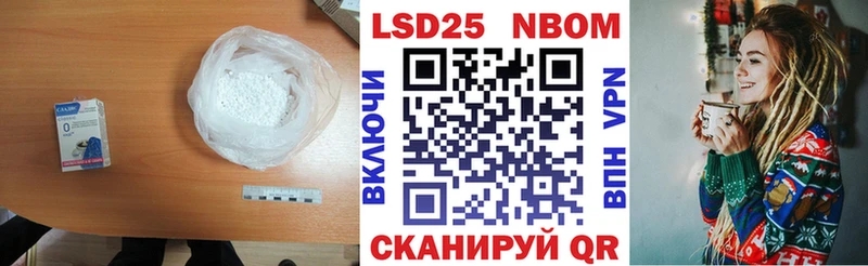 LSD-25 экстази кислота  Купить  Ейск 