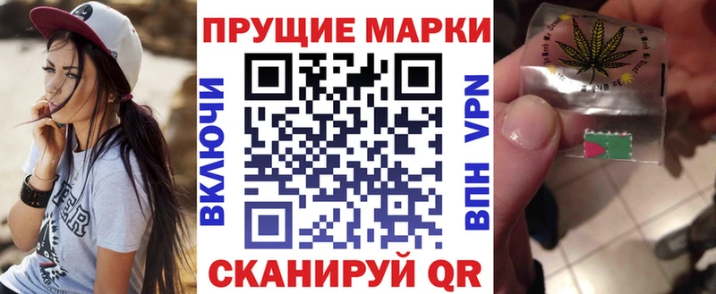Марки NBOMe 1,5мг  Купить закладки  Ейск 