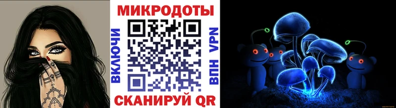 Купить  Ейск  Галлюциногенные грибы GOLDEN TEACHER 