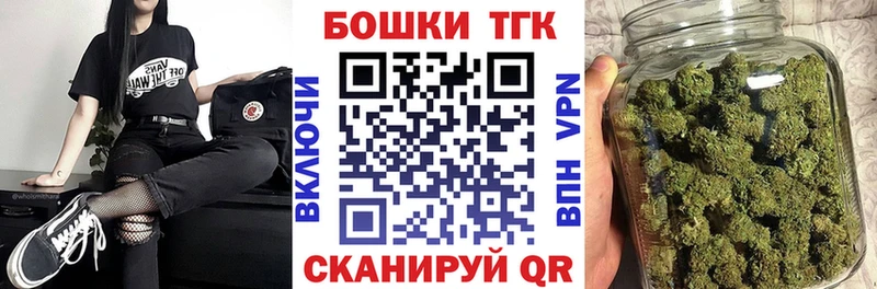 Бошки марихуана марихуана  Купить  Ейск 
